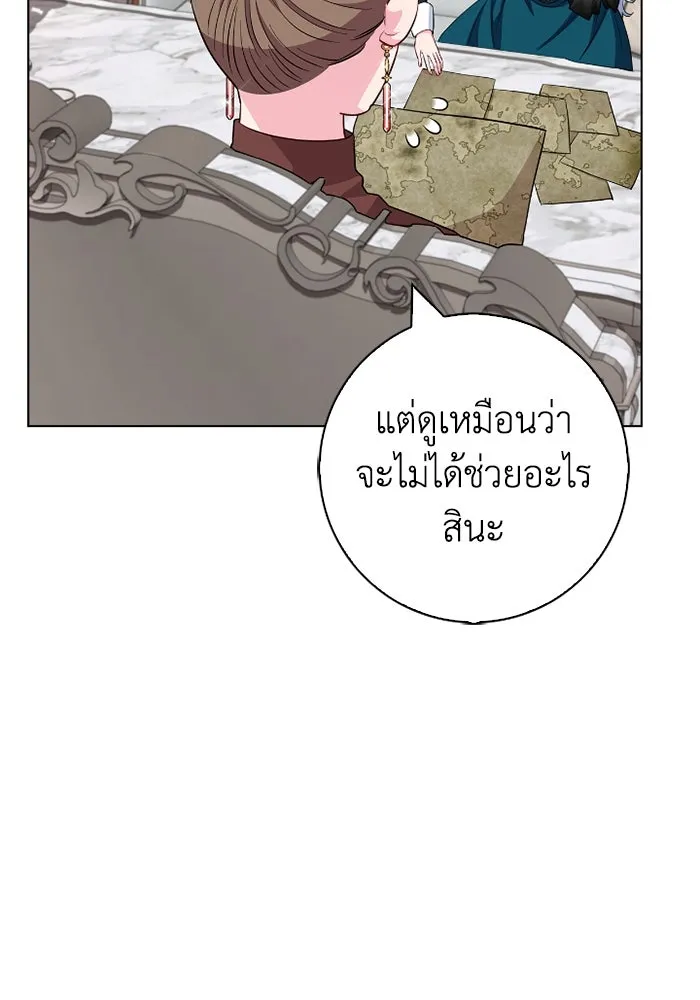 ฉันกลายเป็นแม่พระเอกนิยายจอมเสเพล ตอนที่ 60 รูปที่ 35