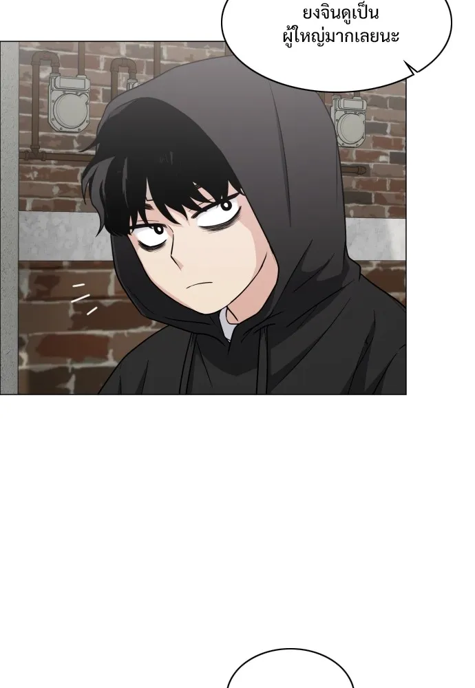 JAKDU ตอนที่ 7 รูปที่ 26