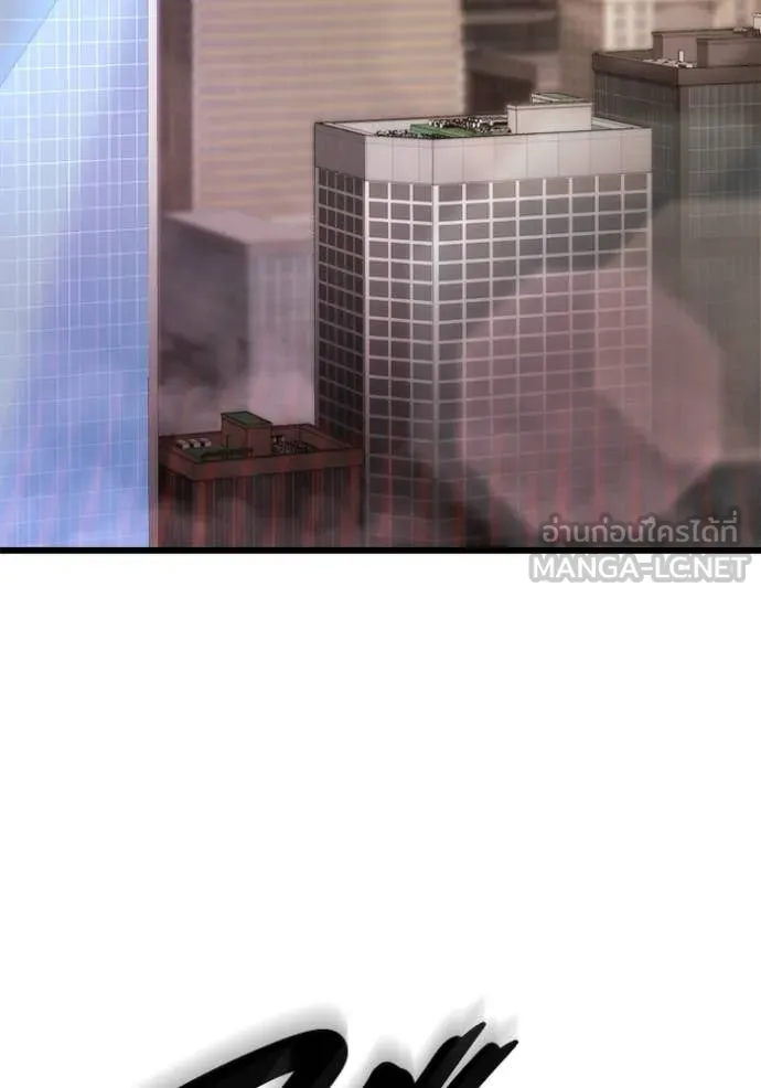 โกดังลับหลังโลกแตก ตอนที่ 50 รูปที่ 58