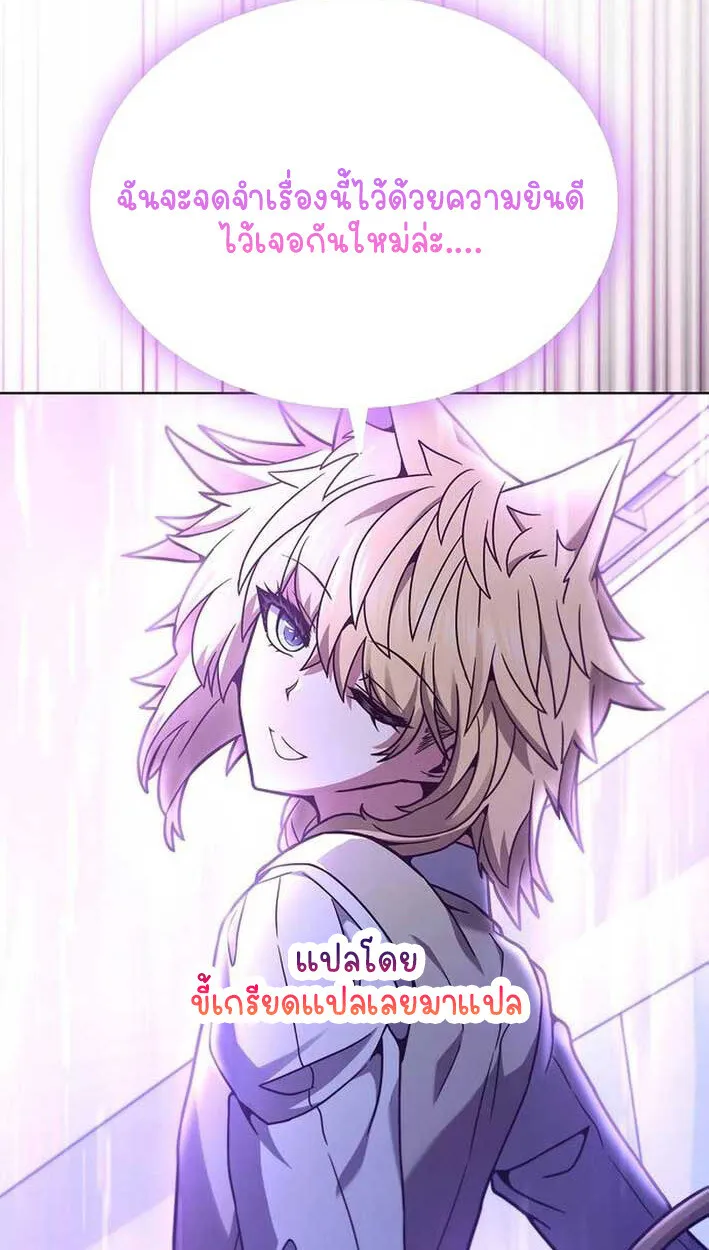 Part-Time Grim Reaper งานเสร_มของฉ_นค_อการเป_นม_จจ_ราช ตอนที่ ตอนที่ 14 รูปที่ 87