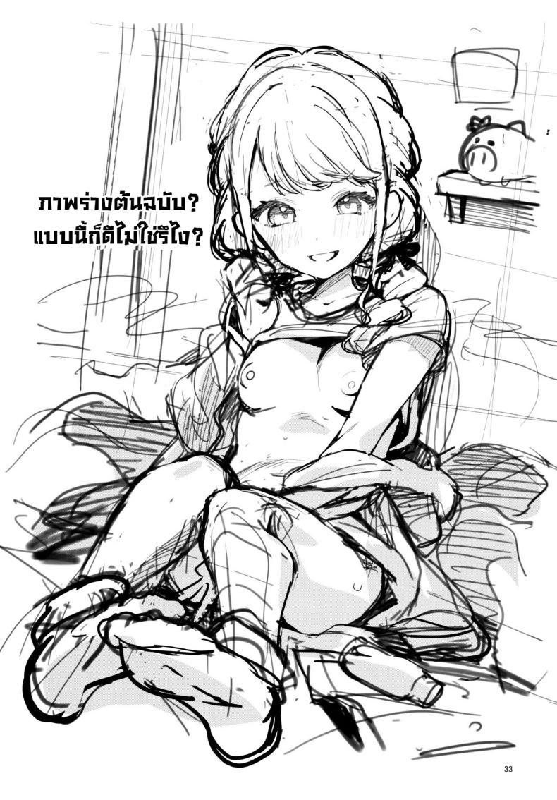 Doujin-Lc- อ่าน โดจิน มังฮวา เกาหลี ญี่ปุ่น จีน แปลไทย เดี๋ยวฉันสอนให้เอง! (C104) [Circle-FIORE (Ekakibit)] Saigo made Chanto Mendou Mitekudasai ne - Please Take Care of Me Until the End! (Gakuen IDOLM@STER) ตอนที่ 1 2 3 4 5 6 7 8 9 10 11 12 13 14 ฟรี ไม่มีโฆษณา อ่าน โดจิน Manhwa เกาหลี ญี่ปุ่น จีน เรามีครบ คัดมาให้เน้นๆ โดจิน 18+ รับประกันความฟินโดย  Doujin Lc
