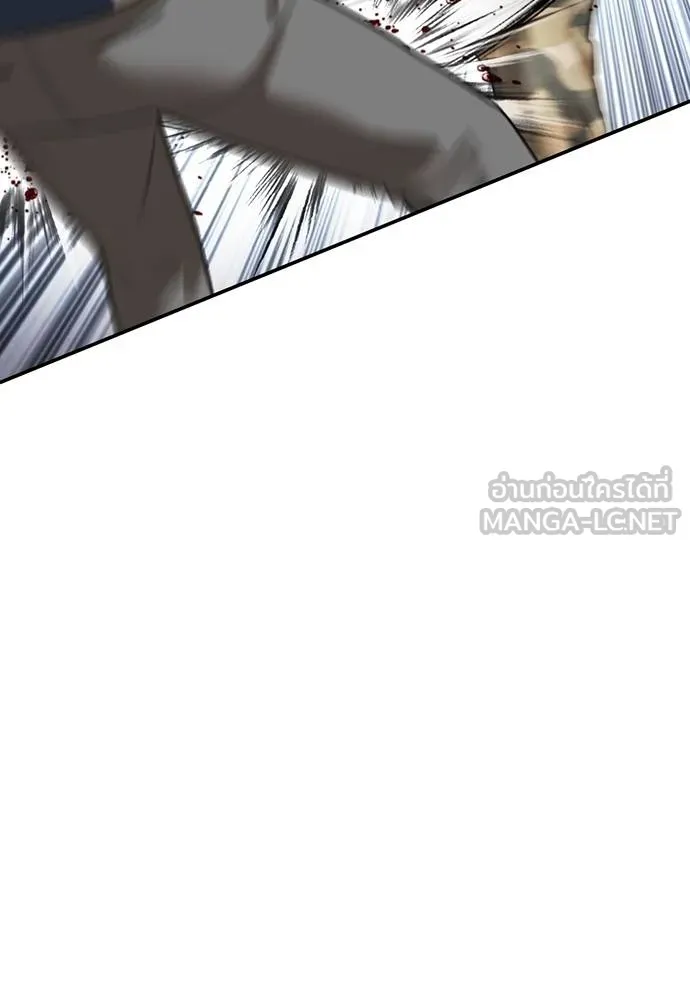 Y2K ตอนที่ 59 รูปที่ 153