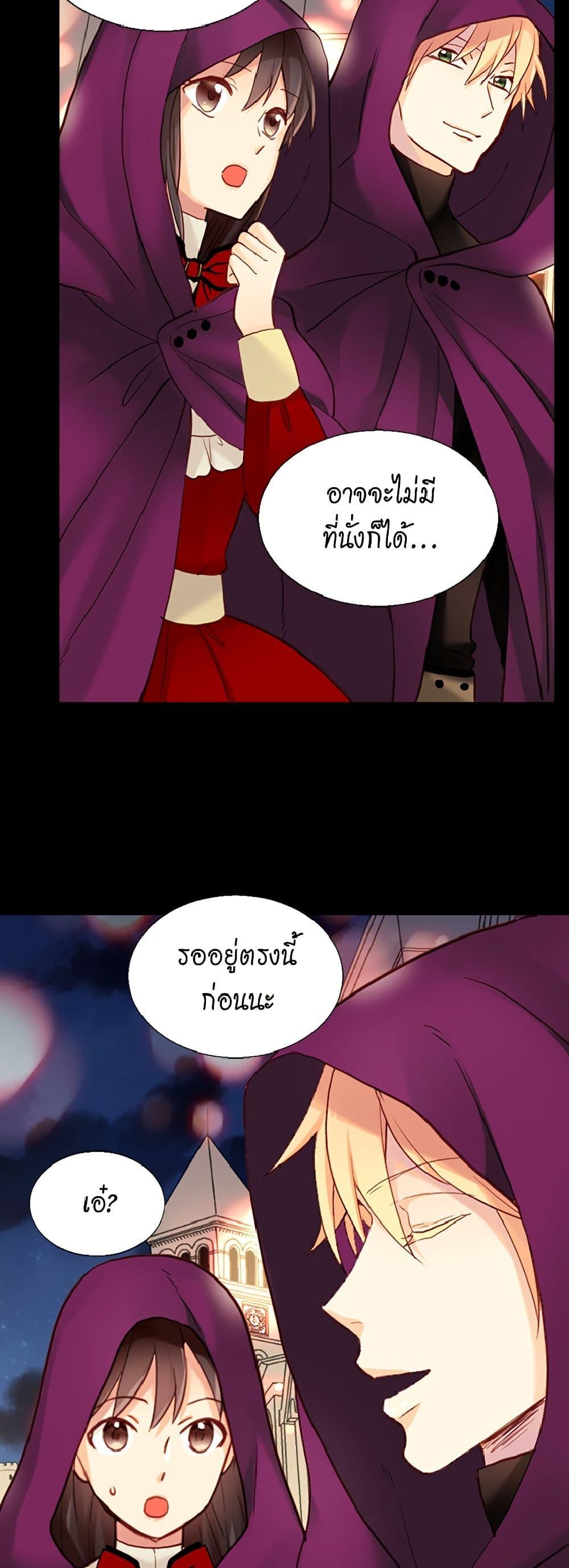 Manga-lc-com อ่านมังงะ อ่านการ์ตูน ออนไลน์ ฟรี Isekai Empress ตอนที่ 1 2 3 4 5 6 7 8 9 10 11 12 13 14 ฟรี ไม่มีโฆษณา Manga-lc - อ่าน มังงะ อ่าน การ์ตูน ออนไลน์ อ่านมังงะ ฟรี