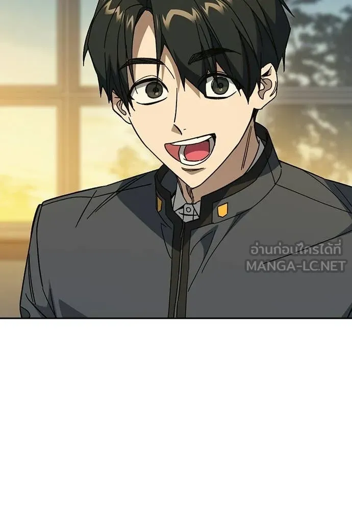 Study Group ตอนที่ 313 รูปที่ 79