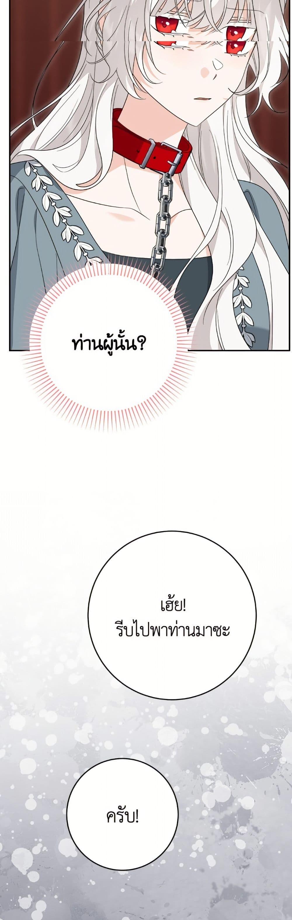 Manga-lc-com อ่านมังงะ อ่านการ์ตูน ออนไลน์ ฟรี The Male Lead is in Charge of the Successor ตอนที่ 1 2 3 4 5 6 7 8 9 10 11 12 13 14 ฟรี ไม่มีโฆษณา Manga-lc - อ่าน มังงะ อ่าน การ์ตูน ออนไลน์ อ่านมังงะ ฟรี