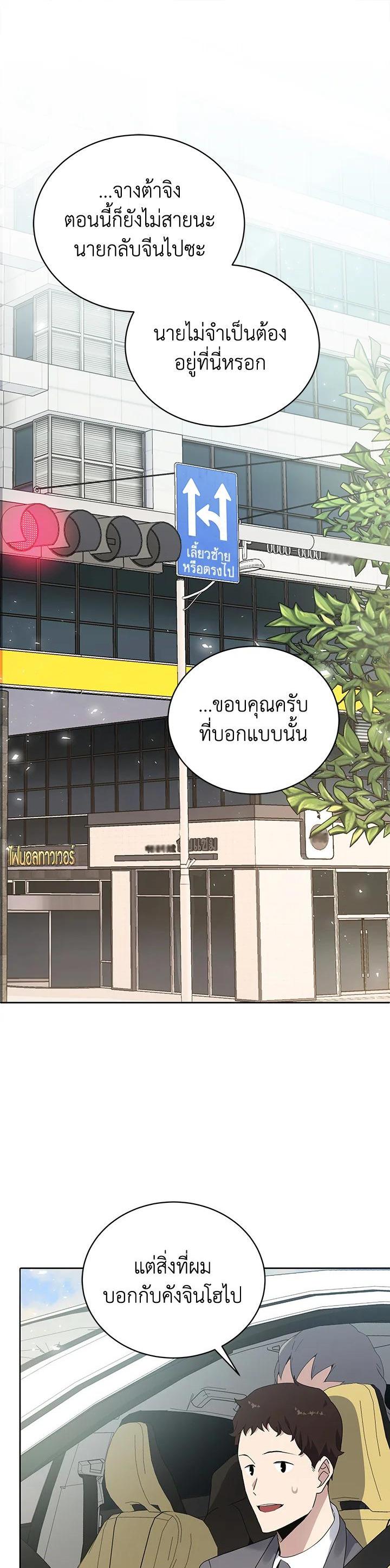 Manga-lc-com อ่านมังงะ อ่านการ์ตูน ออนไลน์ ฟรี The Descent of the Demonic Master ตอนที่ 1 2 3 4 5 6 7 8 9 10 11 12 13 14 ฟรี ไม่มีโฆษณา Manga-lc - อ่าน มังงะ อ่าน การ์ตูน ออนไลน์ อ่านมังงะ ฟรี