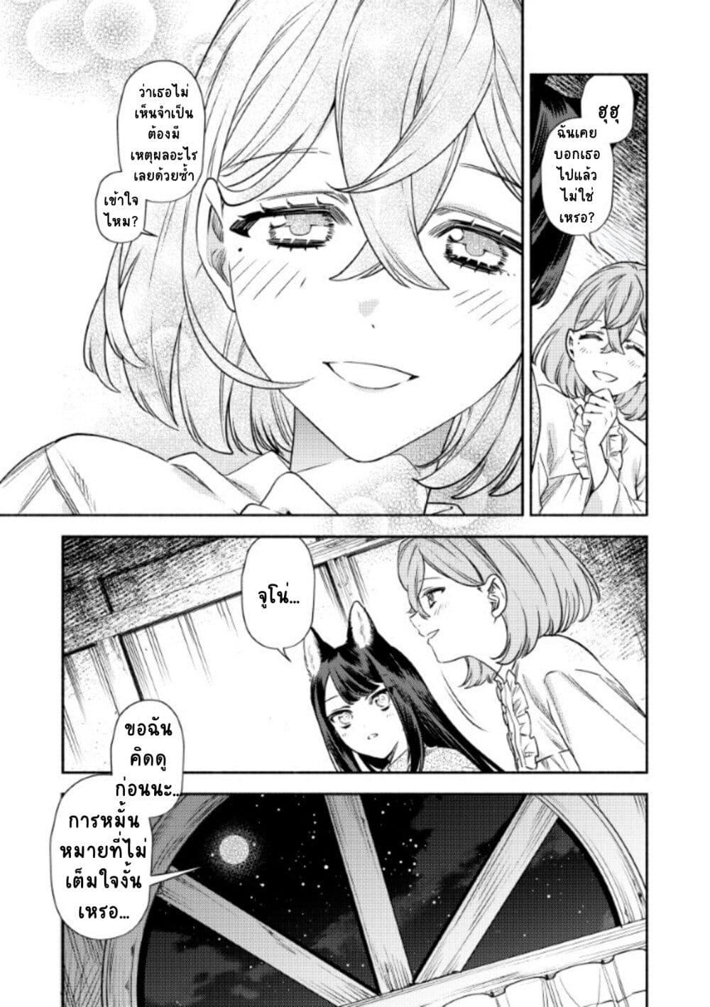 Manga-lc-com อ่านมังงะ อ่านการ์ตูน ออนไลน์ ฟรี Akuyaku Reijou no Oyome-sama ตอนที่ 1 2 3 4 5 6 7 8 9 10 11 12 13 14 ฟรี ไม่มีโฆษณา Manga-lc - อ่าน มังงะ อ่าน การ์ตูน ออนไลน์ อ่านมังงะ ฟรี