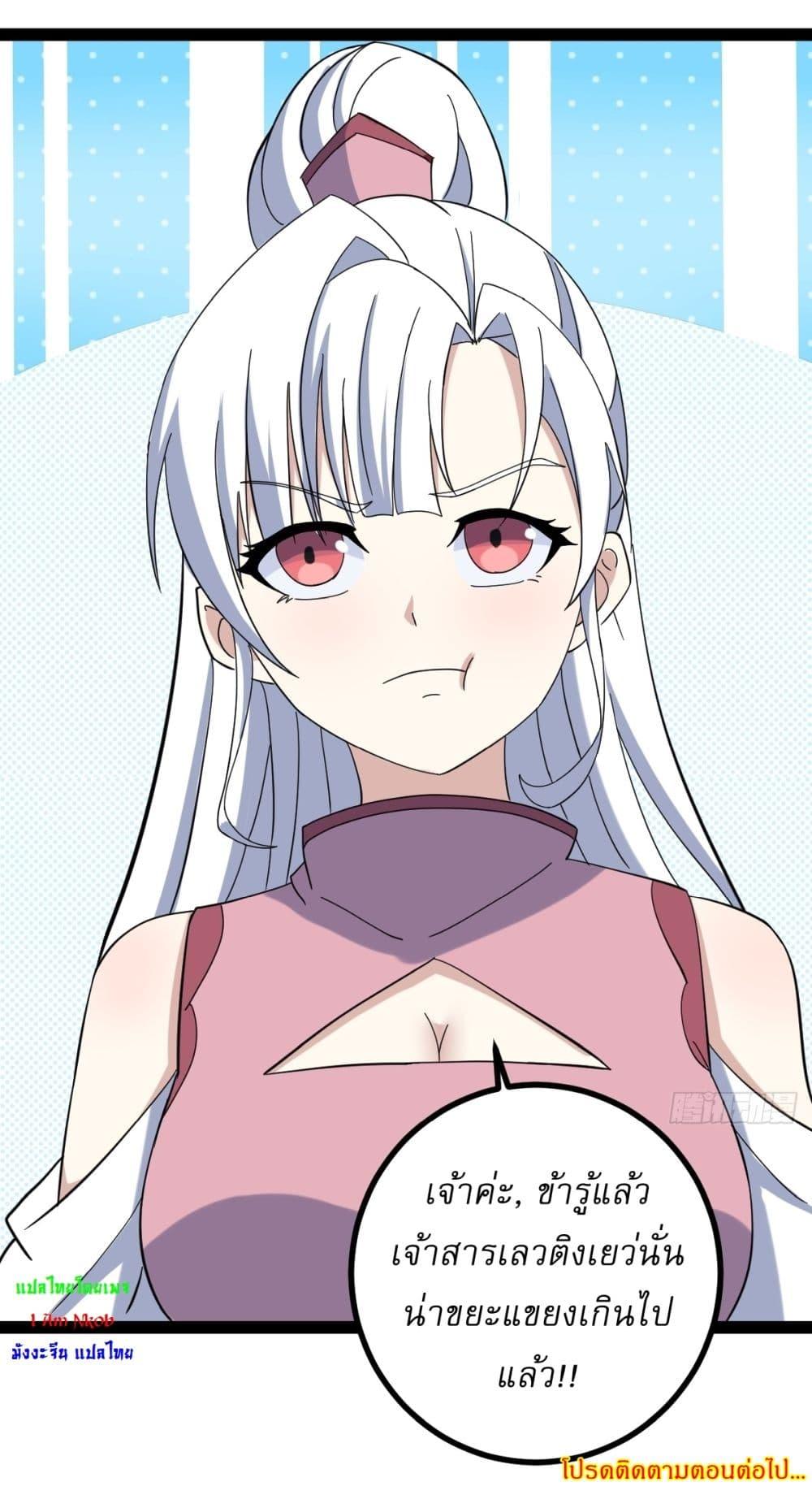 Manga-lc-com อ่านมังงะ อ่านการ์ตูน ออนไลน์ ฟรี Invincible After a Hundred Years of Seclusion ตอนที่ 1 2 3 4 5 6 7 8 9 10 11 12 13 14 ฟรี ไม่มีโฆษณา Manga-lc - อ่าน มังงะ อ่าน การ์ตูน ออนไลน์ อ่านมังงะ ฟรี