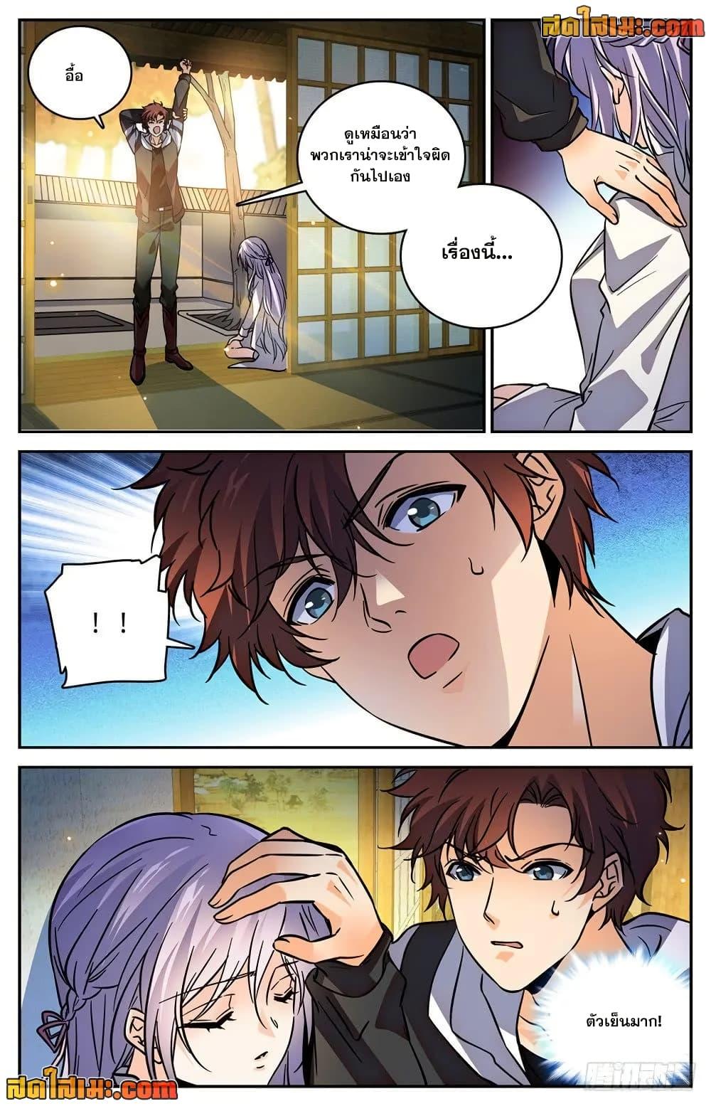 Manga-lc-com อ่านมังงะ อ่านการ์ตูน ออนไลน์ ฟรี Versatile Mage จอมเวทย์เต็มพิกัด ตอนที่ 1 2 3 4 5 6 7 8 9 10 11 12 13 14 ฟรี ไม่มีโฆษณา Manga-lc - อ่าน มังงะ อ่าน การ์ตูน ออนไลน์ อ่านมังงะ ฟรี