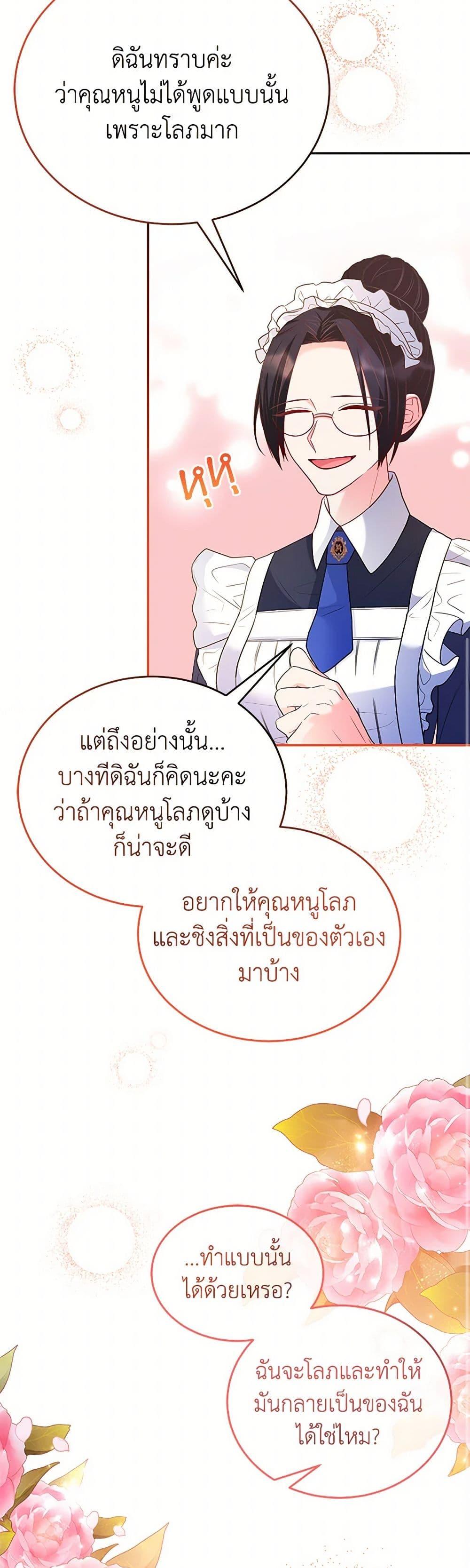 Manga-lc-com อ่านมังงะ อ่านการ์ตูน ออนไลน์ ฟรี Saved by Crazy Stepfather! ตอนที่ 1 2 3 4 5 6 7 8 9 10 11 12 13 14 ฟรี ไม่มีโฆษณา Manga-lc - อ่าน มังงะ อ่าน การ์ตูน ออนไลน์ อ่านมังงะ ฟรี