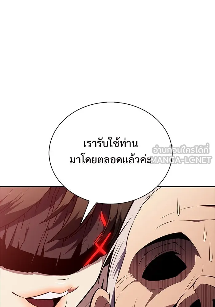 ผู้เล่นหน้าใหม่เลเวลแมกซ์ ตอนที่ 210 อิสรภาพ รูปที่ 69