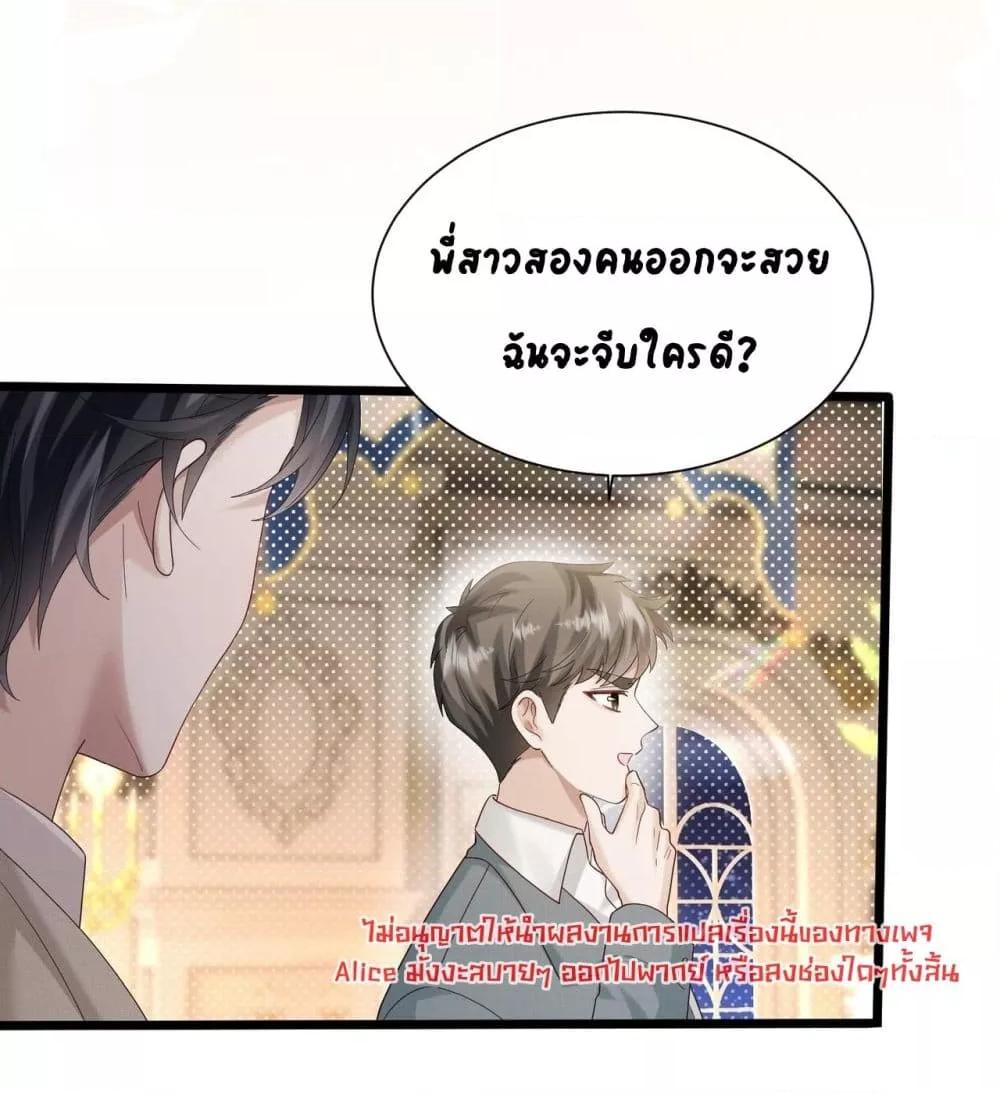 Manga-lc-com อ่านมังงะ อ่านการ์ตูน ออนไลน์ ฟรี Dressedasthe ตอนที่ 1 2 3 4 5 6 7 8 9 10 11 12 13 14 ฟรี ไม่มีโฆษณา Manga-lc - อ่าน มังงะ อ่าน การ์ตูน ออนไลน์ อ่านมังงะ ฟรี