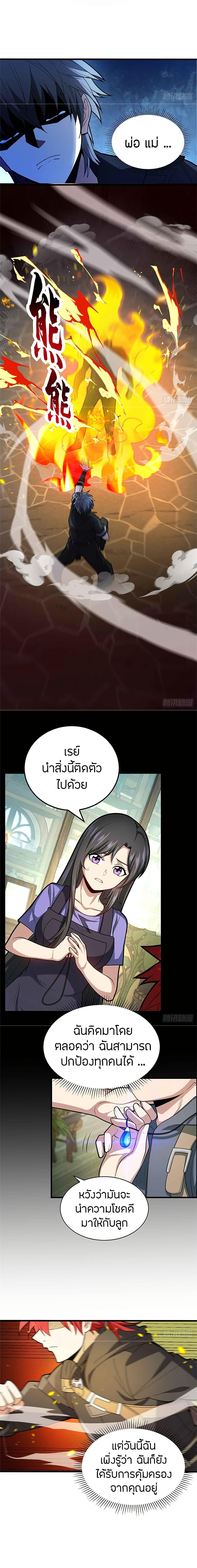 Manga-lc-com อ่านมังงะ อ่านการ์ตูน ออนไลน์ ฟรี My Dragon System ตอนที่ 1 2 3 4 5 6 7 8 9 10 11 12 13 14 ฟรี ไม่มีโฆษณา Manga-lc - อ่าน มังงะ อ่าน การ์ตูน ออนไลน์ อ่านมังงะ ฟรี