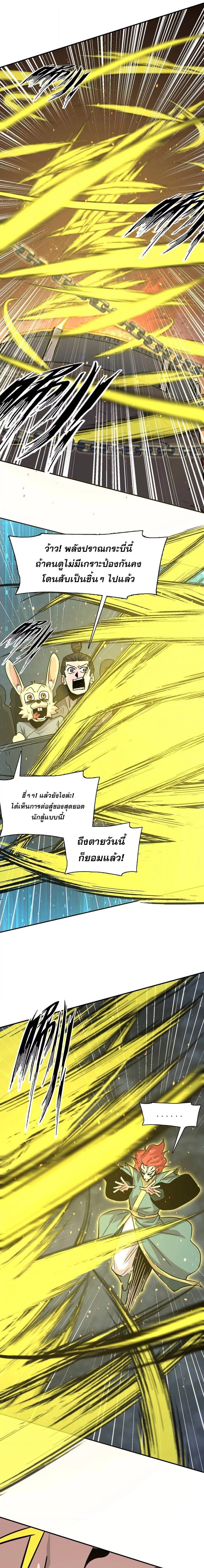 Manga-lc-com อ่านมังงะ อ่านการ์ตูน ออนไลน์ ฟรี Mr.Zombie ตอนที่ 1 2 3 4 5 6 7 8 9 10 11 12 13 14 ฟรี ไม่มีโฆษณา Manga-lc - อ่าน มังงะ อ่าน การ์ตูน ออนไลน์ อ่านมังงะ ฟรี