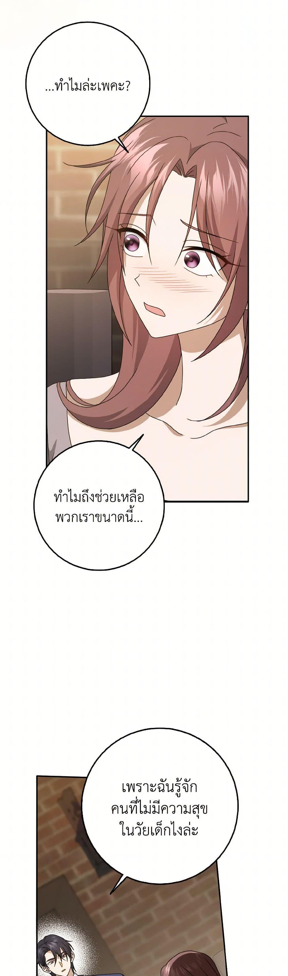 Manga-lc-com อ่านมังงะ อ่านการ์ตูน ออนไลน์ ฟรี Cinderella Disappeared ตอนที่ 1 2 3 4 5 6 7 8 9 10 11 12 13 14 ฟรี ไม่มีโฆษณา Manga-lc - อ่าน มังงะ อ่าน การ์ตูน ออนไลน์ อ่านมังงะ ฟรี