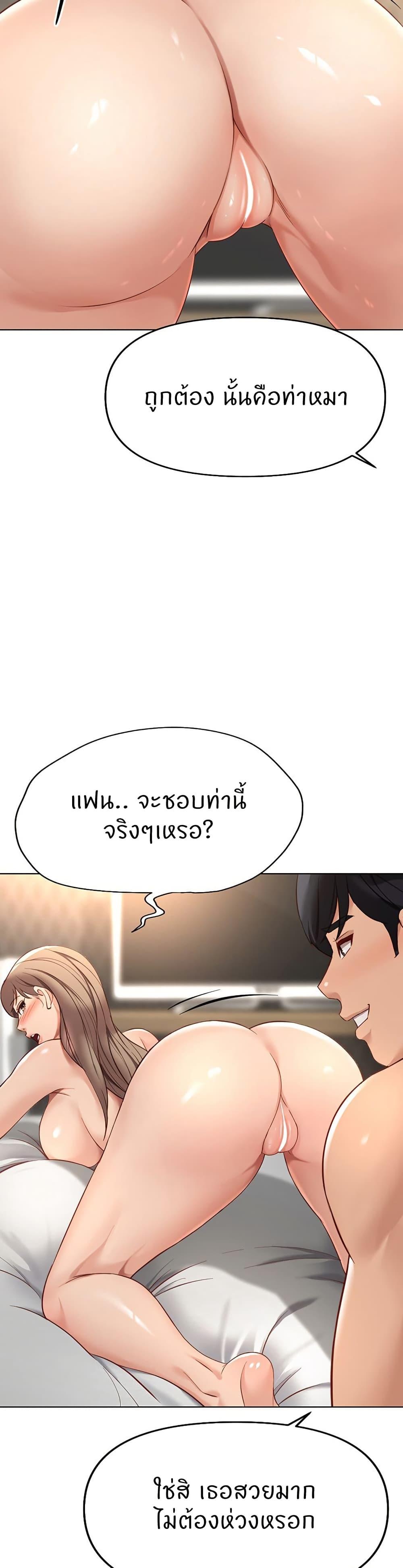 Doujin-Lc- อ่าน โดจิน มังฮวา เกาหลี ญี่ปุ่น จีน แปลไทย Common Sense Manipulation Program ตอนที่ 1 2 3 4 5 6 7 8 9 10 11 12 13 14 ฟรี ไม่มีโฆษณา อ่าน โดจิน Manhwa เกาหลี ญี่ปุ่น จีน เรามีครบ คัดมาให้เน้นๆ โดจิน 18+ รับประกันความฟินโดย  Doujin Lc