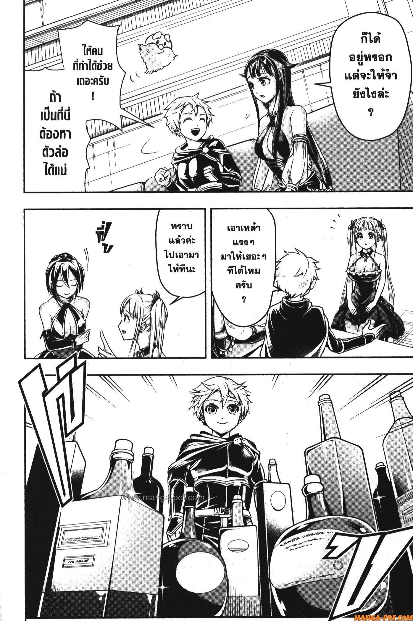 Manga-lc-com อ่านมังงะ อ่านการ์ตูน ออนไลน์ ฟรี Shitsugyou Kenja no Nariagari ตอนที่ 1 2 3 4 5 6 7 8 9 10 11 12 13 14 ฟรี ไม่มีโฆษณา Manga-lc - อ่าน มังงะ อ่าน การ์ตูน ออนไลน์ อ่านมังงะ ฟรี