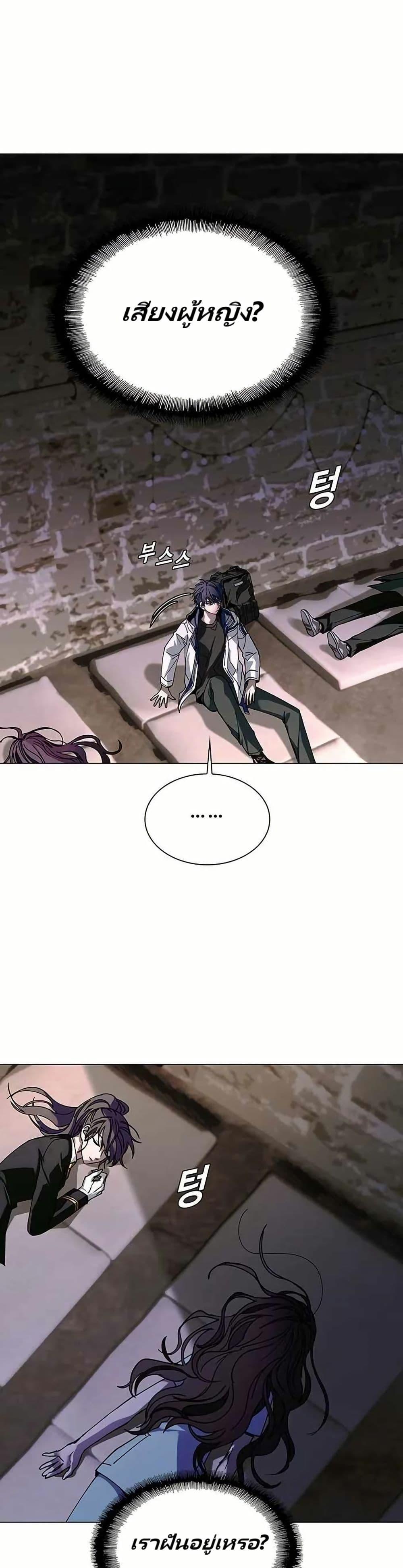 Manga-lc-com อ่านมังงะ อ่านการ์ตูน ออนไลน์ ฟรี The End of the World is Just a Game to Me ตอนที่ 1 2 3 4 5 6 7 8 9 10 11 12 13 14 ฟรี ไม่มีโฆษณา Manga-lc - อ่าน มังงะ อ่าน การ์ตูน ออนไลน์ อ่านมังงะ ฟรี