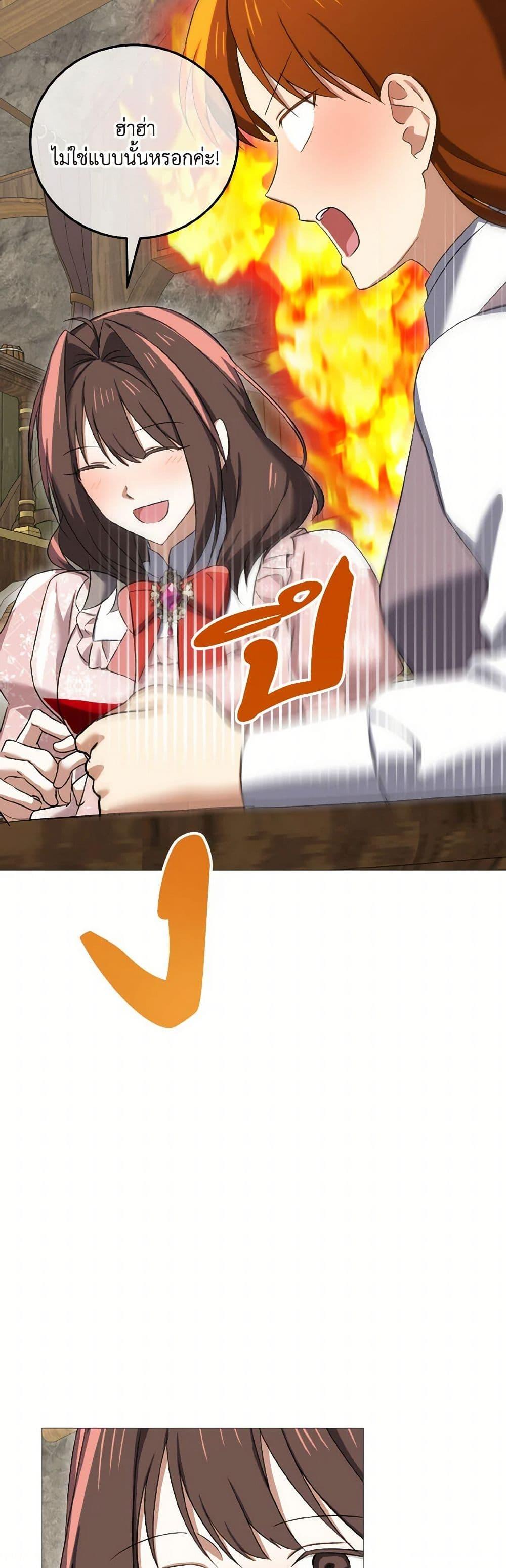 Manga-lc-com อ่านมังงะ อ่านการ์ตูน ออนไลน์ ฟรี Don’t Mess With My Duke Dubless! ตอนที่ 1 2 3 4 5 6 7 8 9 10 11 12 13 14 ฟรี ไม่มีโฆษณา Manga-lc - อ่าน มังงะ อ่าน การ์ตูน ออนไลน์ อ่านมังงะ ฟรี