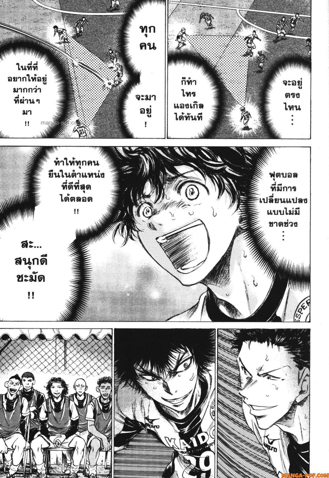 Manga-lc-com อ่านมังงะ อ่านการ์ตูน ออนไลน์ ฟรี Ao Ashi แข้งเด็กหัวใจนักสู้ ตอนที่ 1 2 3 4 5 6 7 8 9 10 11 12 13 14 ฟรี ไม่มีโฆษณา Manga-lc - อ่าน มังงะ อ่าน การ์ตูน ออนไลน์ อ่านมังงะ ฟรี