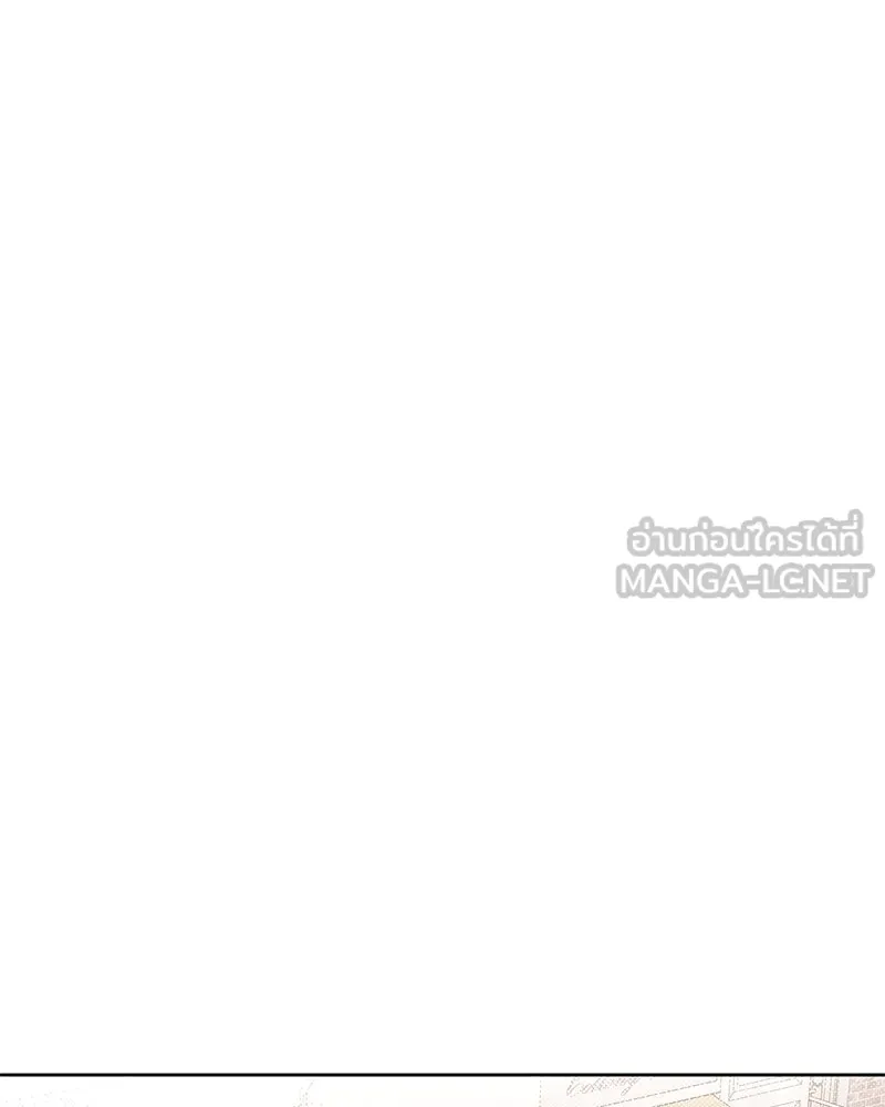 เป็นวัยรุ่นมันเหนื่อย ตอนที่ 29 รูปที่ 84