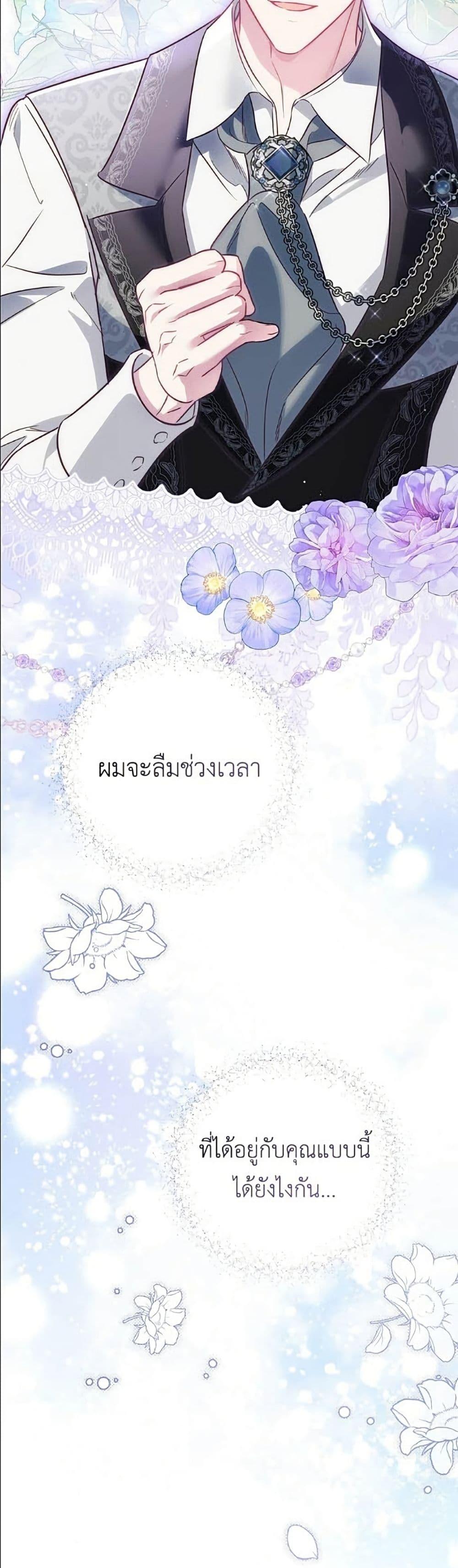 Manga-lc-com อ่านมังงะ อ่านการ์ตูน ออนไลน์ ฟรี Born to Be the Grand Duchess ตอนที่ 1 2 3 4 5 6 7 8 9 10 11 12 13 14 ฟรี ไม่มีโฆษณา Manga-lc - อ่าน มังงะ อ่าน การ์ตูน ออนไลน์ อ่านมังงะ ฟรี
