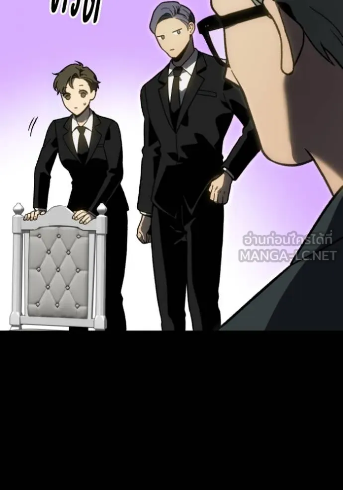 อดีตบอสหอคอย ตอนที่ 109 รูปที่ 56
