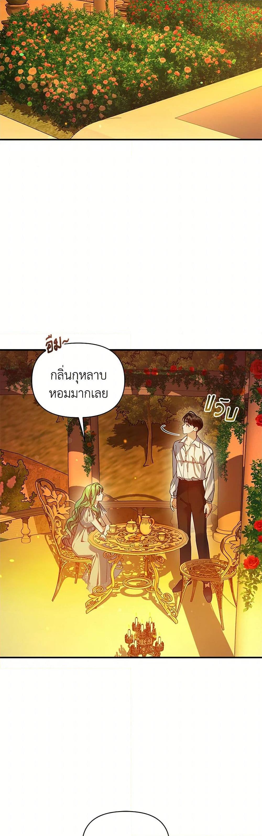 Manga-lc-com อ่านมังงะ อ่านการ์ตูน ออนไลน์ ฟรี I Became The Younger Sister Of A Regretful Obsessive Male Lead ตอนที่ 1 2 3 4 5 6 7 8 9 10 11 12 13 14 ฟรี ไม่มีโฆษณา Manga-lc - อ่าน มังงะ อ่าน การ์ตูน ออนไลน์ อ่านมังงะ ฟรี