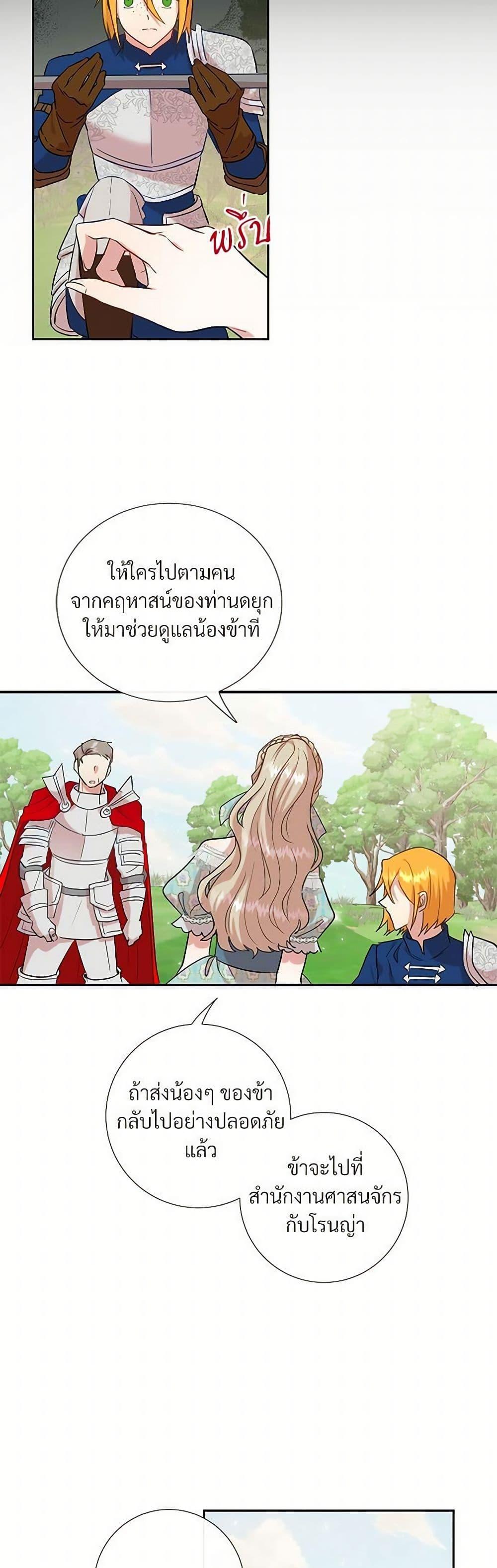Manga-lc-com อ่านมังงะ อ่านการ์ตูน ออนไลน์ ฟรี Please Don’t Eat Me! ตอนที่ 1 2 3 4 5 6 7 8 9 10 11 12 13 14 ฟรี ไม่มีโฆษณา Manga-lc - อ่าน มังงะ อ่าน การ์ตูน ออนไลน์ อ่านมังงะ ฟรี