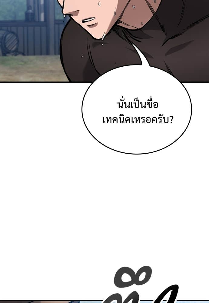 Doujin-Lc- อ่าน โดจิน มังฮวา เกาหลี ญี่ปุ่น จีน แปลไทย อัศวินวันเดียว ตอนที่ 1 2 3 4 5 6 7 8 9 10 11 12 13 14 ฟรี ไม่มีโฆษณา อ่าน โดจิน Manhwa เกาหลี ญี่ปุ่น จีน เรามีครบ คัดมาให้เน้นๆ โดจิน 18+ รับประกันความฟินโดย Doujin Lc