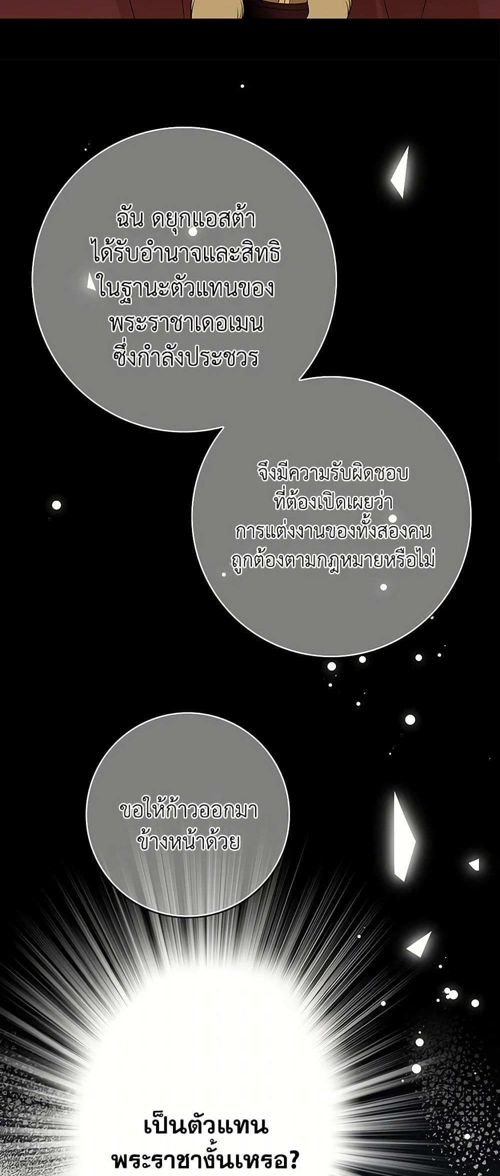 Manga-lc-com อ่านมังงะ อ่านการ์ตูน ออนไลน์ ฟรี The Eighth Bride ตอนที่ 1 2 3 4 5 6 7 8 9 10 11 12 13 14 ฟรี ไม่มีโฆษณา Manga-lc - อ่าน มังงะ อ่าน การ์ตูน ออนไลน์ อ่านมังงะ ฟรี