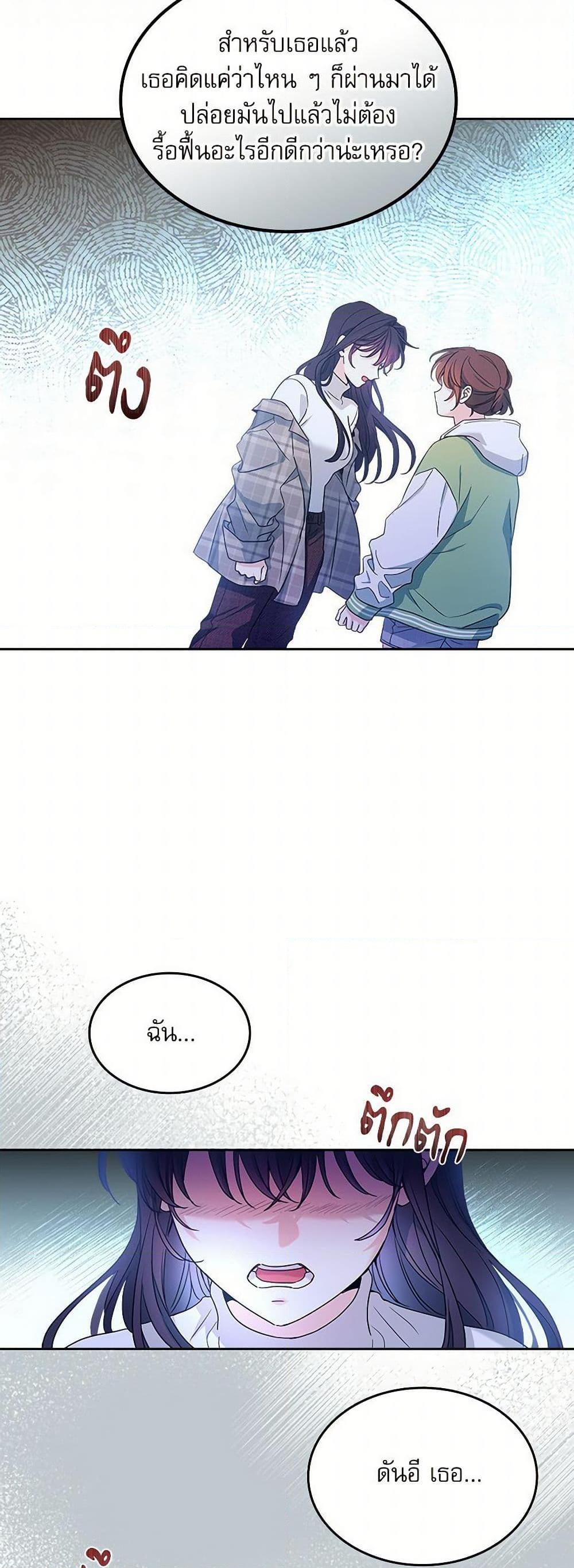 Manga-lc-com อ่านมังงะ อ่านการ์ตูน ออนไลน์ ฟรี My Life as an Internet Novel ตอนที่ 1 2 3 4 5 6 7 8 9 10 11 12 13 14 ฟรี ไม่มีโฆษณา Manga-lc - อ่าน มังงะ อ่าน การ์ตูน ออนไลน์ อ่านมังงะ ฟรี