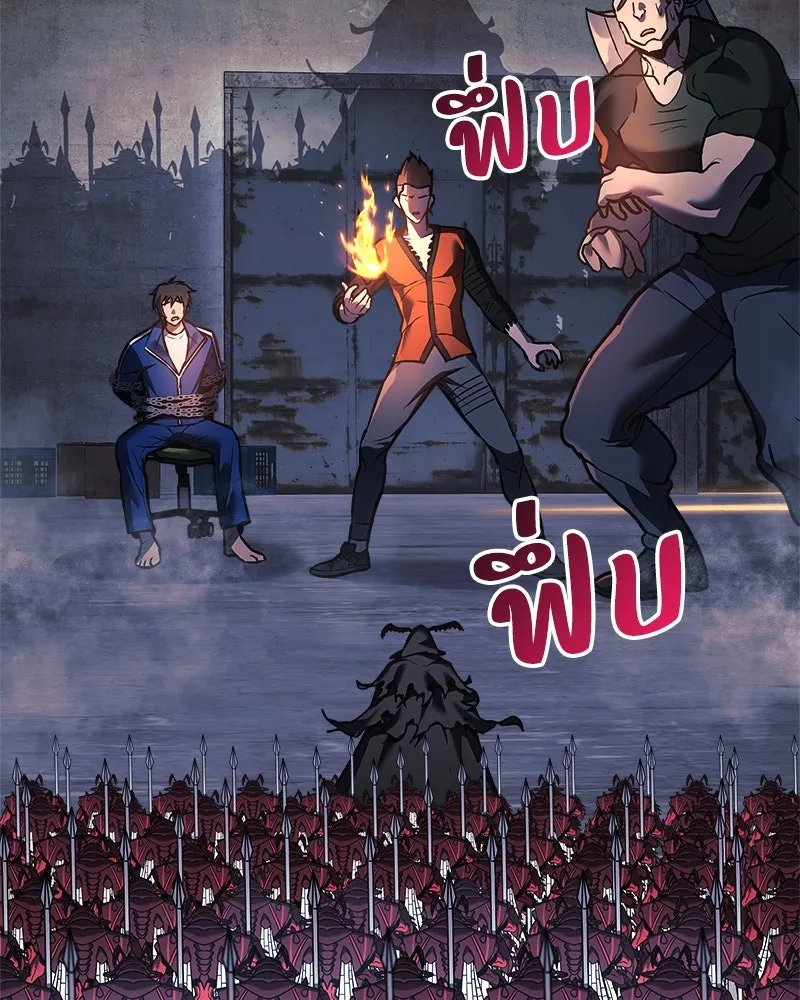 สัปดาห์นี้งดอัปตอนใหม่ ตอนที่ 12 รูปที่ 64