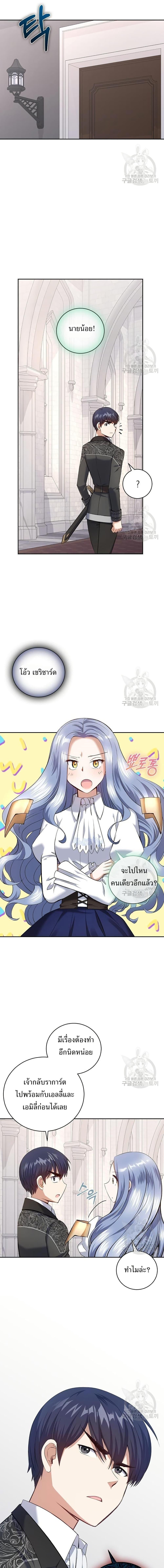 Manga-lc-com อ่านมังงะ อ่านการ์ตูน ออนไลน์ ฟรี Skill Emperor, Combat King ตอนที่ 1 2 3 4 5 6 7 8 9 10 11 12 13 14 ฟรี ไม่มีโฆษณา Manga-lc - อ่าน มังงะ อ่าน การ์ตูน ออนไลน์ อ่านมังงะ ฟรี