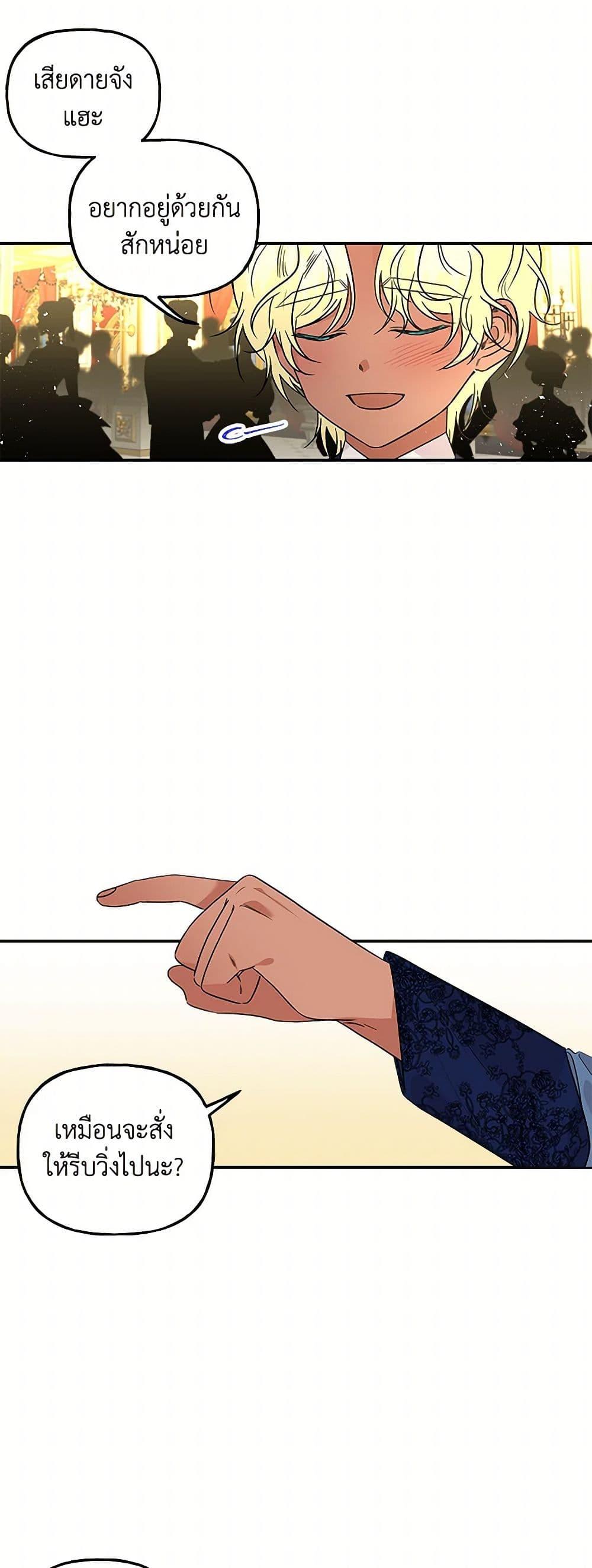 Manga-lc-com อ่านมังงะ อ่านการ์ตูน ออนไลน์ ฟรี Daughter of the Archmage ตอนที่ 1 2 3 4 5 6 7 8 9 10 11 12 13 14 ฟรี ไม่มีโฆษณา Manga-lc - อ่าน มังงะ อ่าน การ์ตูน ออนไลน์ อ่านมังงะ ฟรี