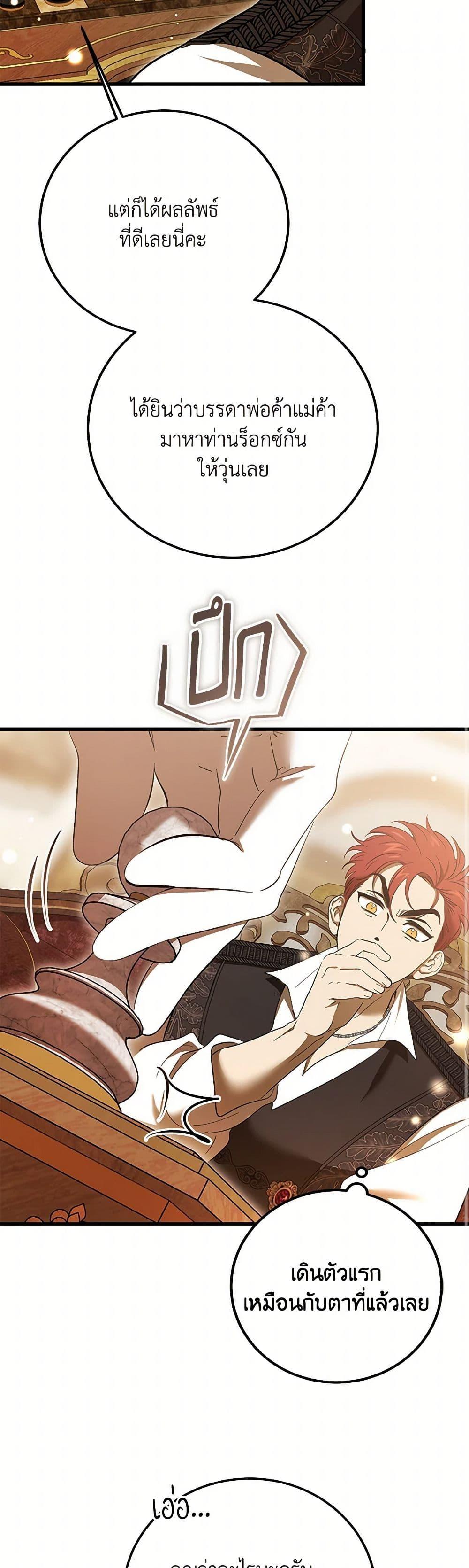 Manga-lc-com อ่านมังงะ อ่านการ์ตูน ออนไลน์ ฟรี The Devil Raises a Lady ตอนที่ 1 2 3 4 5 6 7 8 9 10 11 12 13 14 ฟรี ไม่มีโฆษณา Manga-lc - อ่าน มังงะ อ่าน การ์ตูน ออนไลน์ อ่านมังงะ ฟรี