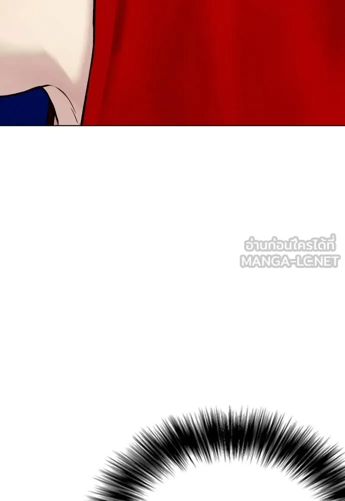 หมาหัวเน่า ตอนที่ 126 รูปที่ 99