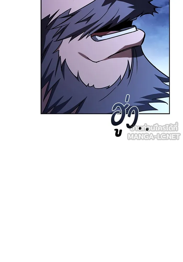 ครัวจอมเวท ตอนที่ 94 รูปที่ 102