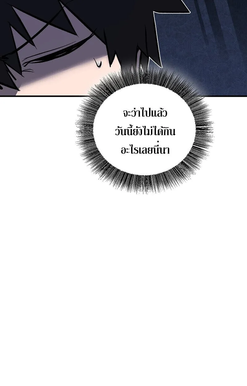 Childhood Friend of the Zenith สหายว_ยเยาว_ของข_าแข_งแกร_งท_ส_ดในใต_หล_า ตอนที่ ตอนที่ 75 รูปที่ 118