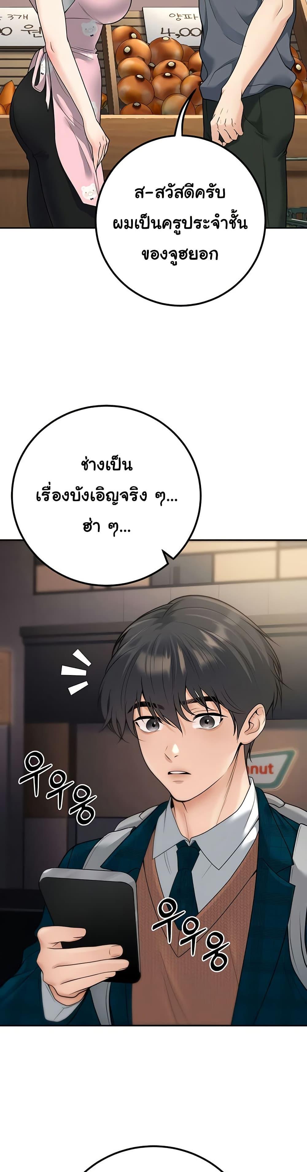 Doujin-Lc- อ่าน โดจิน มังฮวา เกาหลี ญี่ปุ่น จีน แปลไทย My Students Who Became ตอนที่ 1 2 3 4 5 6 7 8 9 10 11 12 13 14 ฟรี ไม่มีโฆษณา อ่าน โดจิน Manhwa เกาหลี ญี่ปุ่น จีน เรามีครบ คัดมาให้เน้นๆ โดจิน 18+ รับประกันความฟินโดย  Doujin Lc