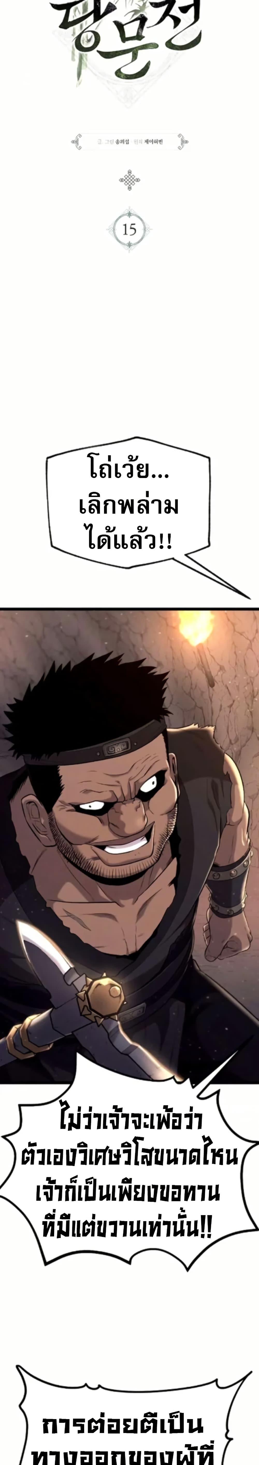 Manga-lc-com อ่านมังงะ อ่านการ์ตูน ออนไลน์ ฟรี Legend of the Tang Clan ตอนที่ 1 2 3 4 5 6 7 8 9 10 11 12 13 14 ฟรี ไม่มีโฆษณา Manga-lc - อ่าน มังงะ อ่าน การ์ตูน ออนไลน์ อ่านมังงะ ฟรี