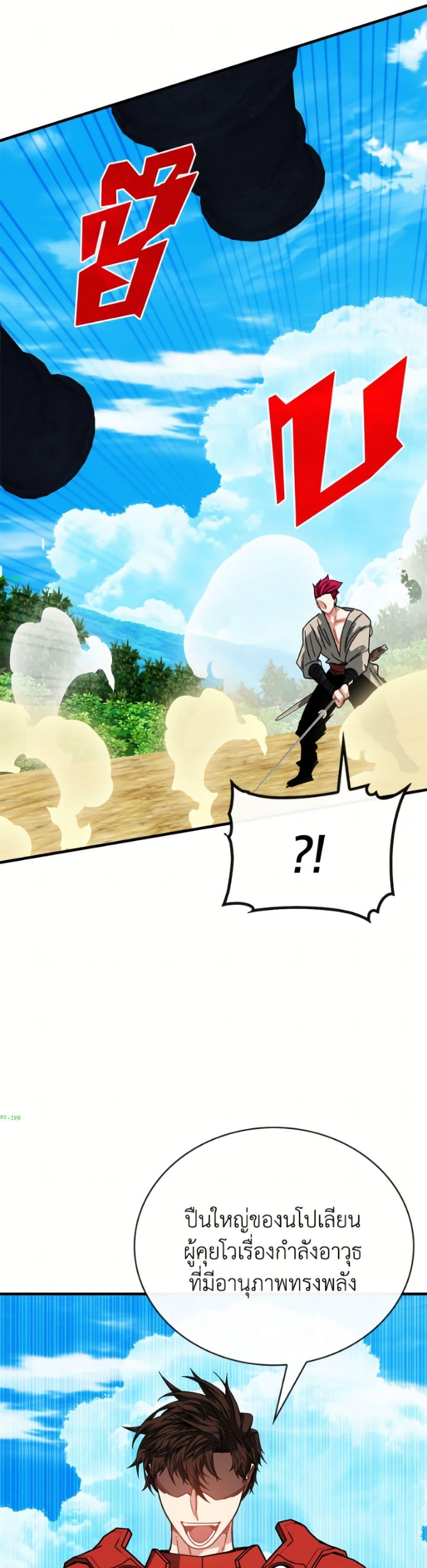 Manga-lc-com อ่านมังงะ อ่านการ์ตูน ออนไลน์ ฟรี SSS-Class Gacha Hunter ตอนที่ 1 2 3 4 5 6 7 8 9 10 11 12 13 14 ฟรี ไม่มีโฆษณา Manga-lc - อ่าน มังงะ อ่าน การ์ตูน ออนไลน์ อ่านมังงะ ฟรี