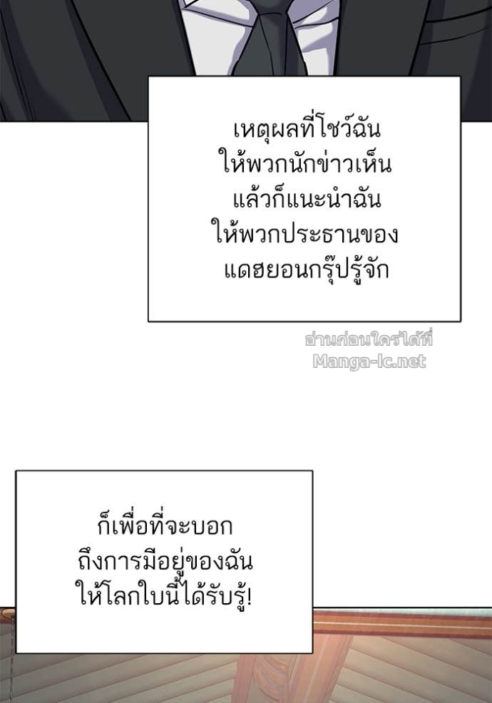 Doujin-Lc- อ่าน โดจิน มังฮวา เกาหลี ญี่ปุ่น จีน แปลไทย Reborn Rich ตอนที่ 1 2 3 4 5 6 7 8 9 10 11 12 13 14 ฟรี ไม่มีโฆษณา อ่าน โดจิน Manhwa เกาหลี ญี่ปุ่น จีน เรามีครบ คัดมาให้เน้นๆ โดจิน 18+ รับประกันความฟินโดย Doujin Lc