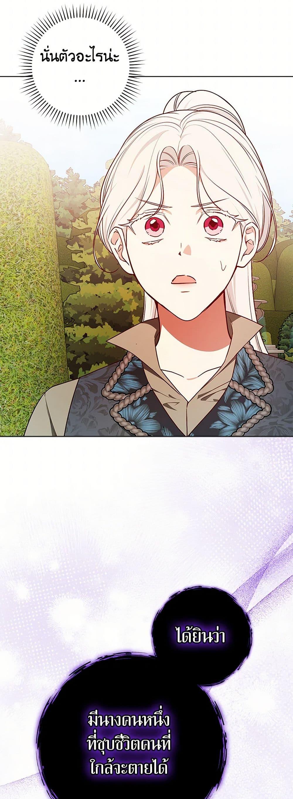 Manga-lc-com อ่านมังงะ อ่านการ์ตูน ออนไลน์ ฟรี I’ll Become the Mother of the Hero ตอนที่ 1 2 3 4 5 6 7 8 9 10 11 12 13 14 ฟรี ไม่มีโฆษณา Manga-lc - อ่าน มังงะ อ่าน การ์ตูน ออนไลน์ อ่านมังงะ ฟรี