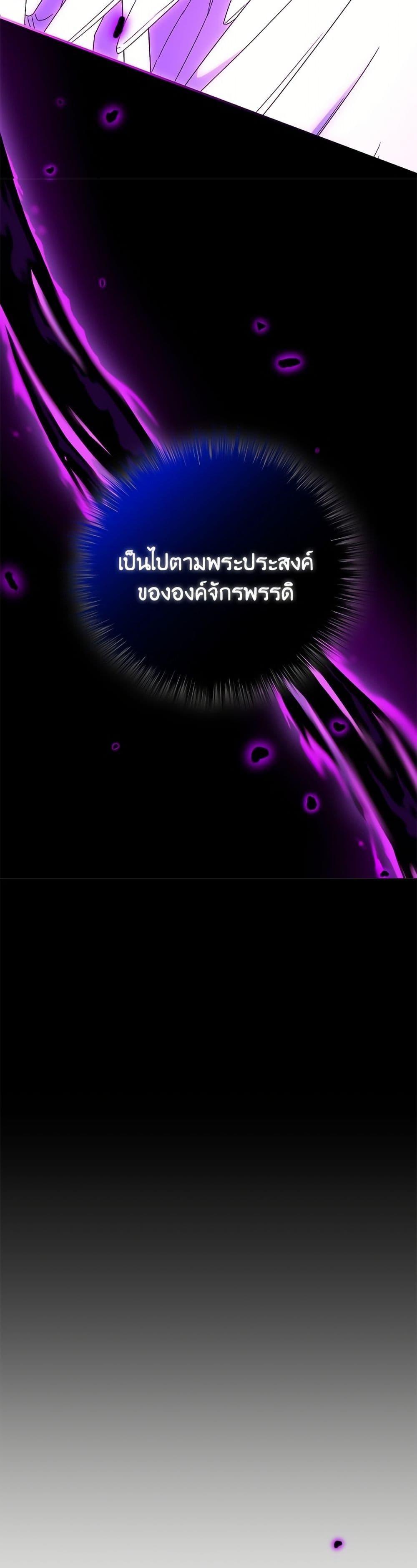 Manga-lc-com อ่านมังงะ อ่านการ์ตูน ออนไลน์ ฟรี I Became the Stepmother of an Irrevocable Dark Family ตอนที่ 1 2 3 4 5 6 7 8 9 10 11 12 13 14 ฟรี ไม่มีโฆษณา Manga-lc - อ่าน มังงะ อ่าน การ์ตูน ออนไลน์ อ่านมังงะ ฟรี