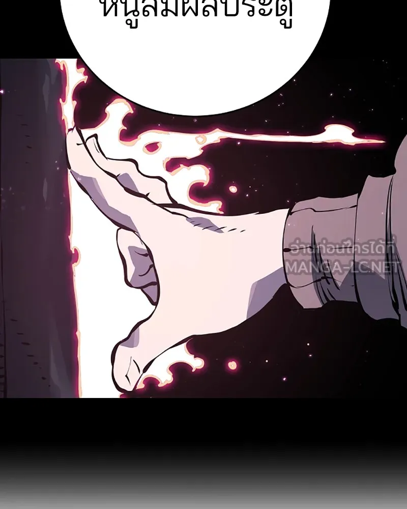 Player ตอนที่ 42 รูปที่ 36