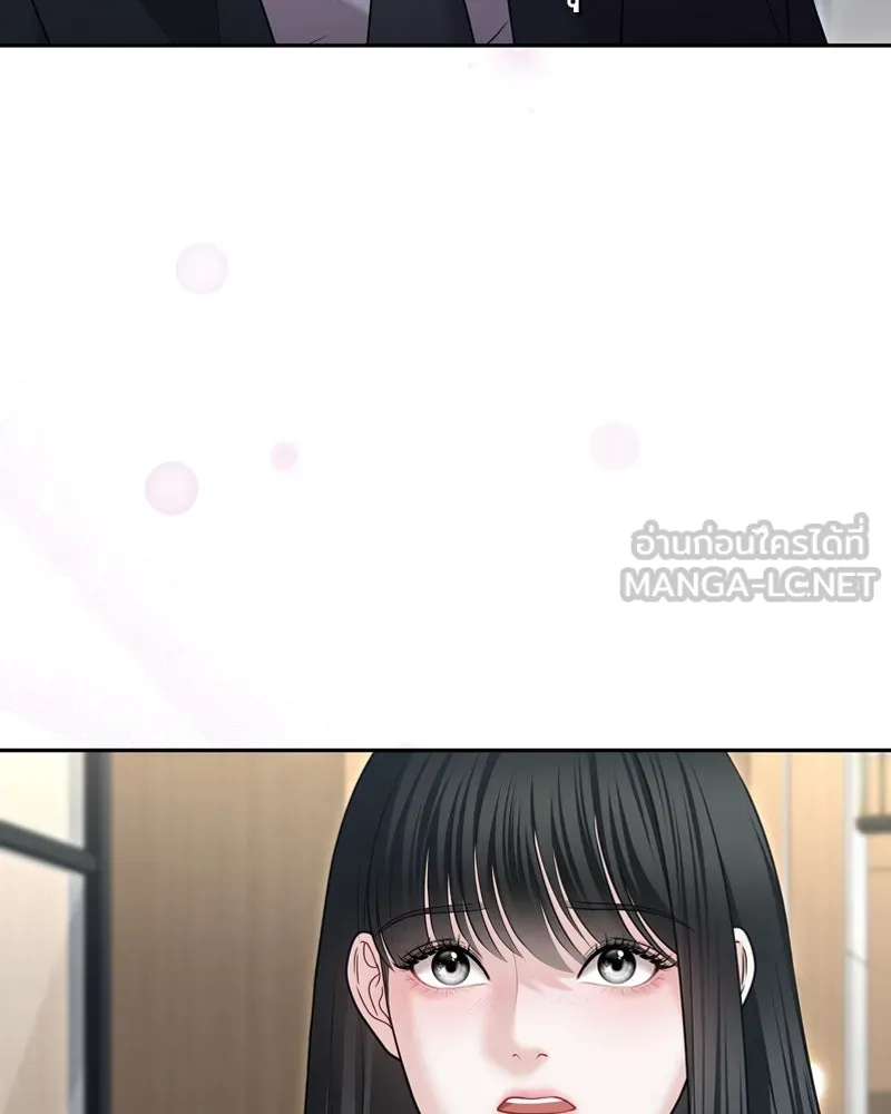 จ้า แม่คนสวย ตอนที่ 29 รูปที่ 3