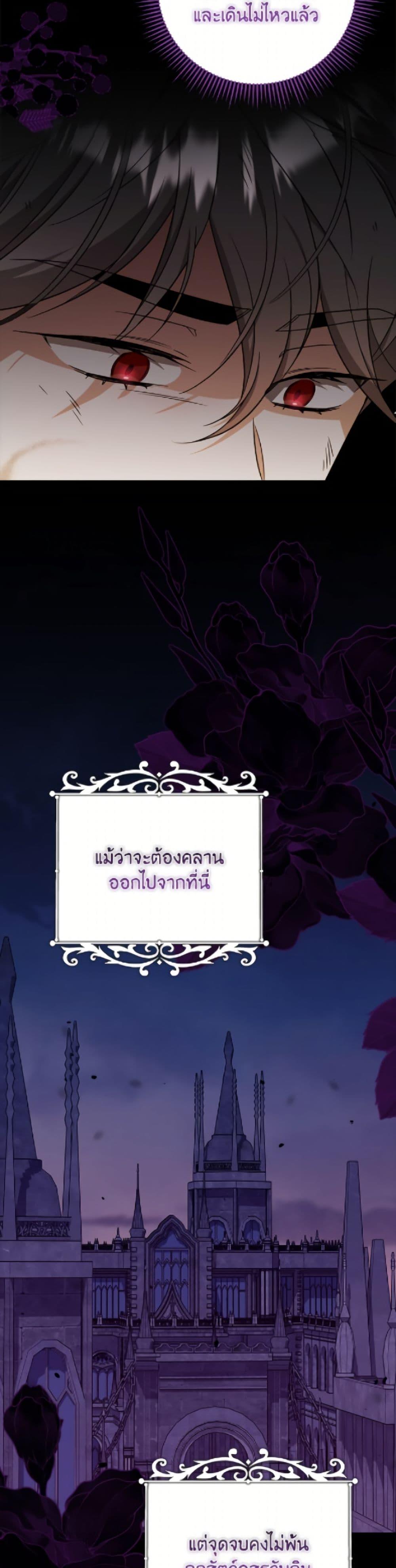 Manga-lc-com อ่านมังงะ อ่านการ์ตูน ออนไลน์ ฟรี Baby Pharmacist Princess ตอนที่ 1 2 3 4 5 6 7 8 9 10 11 12 13 14 ฟรี ไม่มีโฆษณา Manga-lc - อ่าน มังงะ อ่าน การ์ตูน ออนไลน์ อ่านมังงะ ฟรี