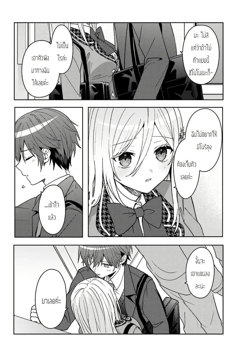 Manga-lc-com อ่านมังงะ อ่านการ์ตูน ออนไลน์ ฟรี Takou no Koori Hime wo Tasuketara, Otomodachi kara Hajimeru Koto ni Narimashita ตอนที่ 1 2 3 4 5 6 7 8 9 10 11 12 13 14 ฟรี ไม่มีโฆษณา Manga-lc - อ่าน มังงะ อ่าน การ์ตูน ออนไลน์ อ่านมังงะ ฟรี