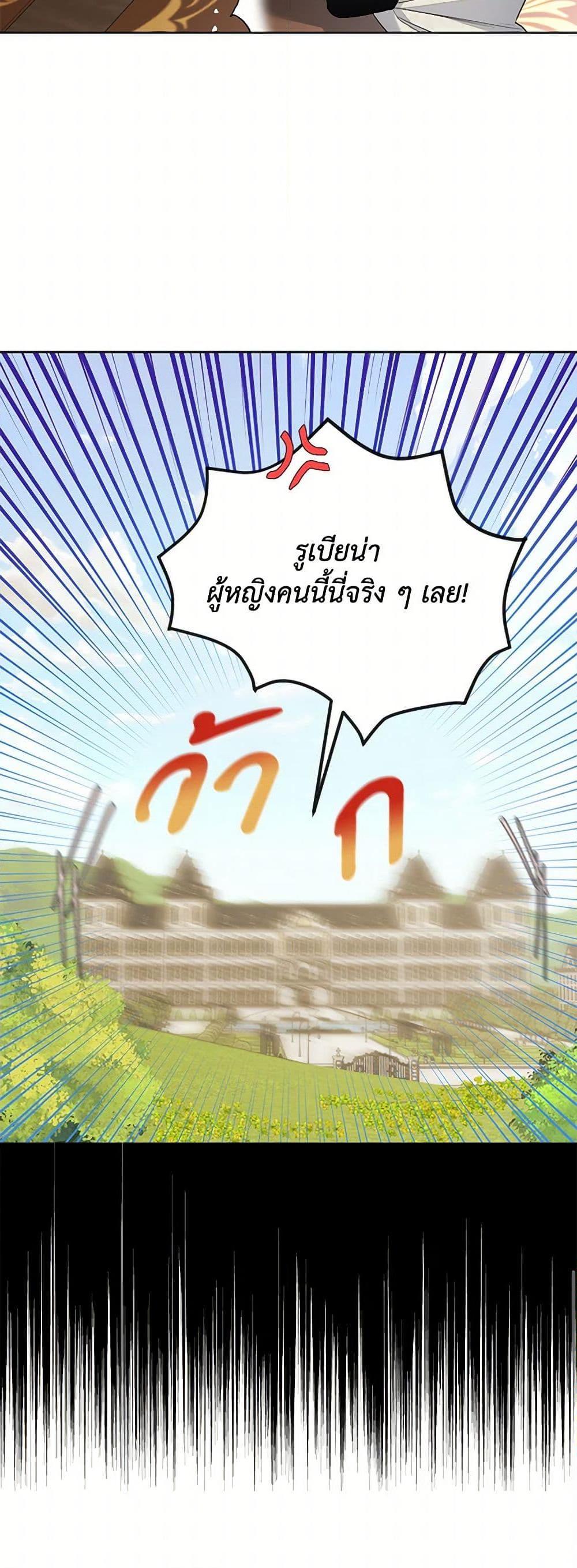 Manga-lc-com อ่านมังงะ อ่านการ์ตูน ออนไลน์ ฟรี The Duchess’s Contract Marriage ตอนที่ 1 2 3 4 5 6 7 8 9 10 11 12 13 14 ฟรี ไม่มีโฆษณา Manga-lc - อ่าน มังงะ อ่าน การ์ตูน ออนไลน์ อ่านมังงะ ฟรี